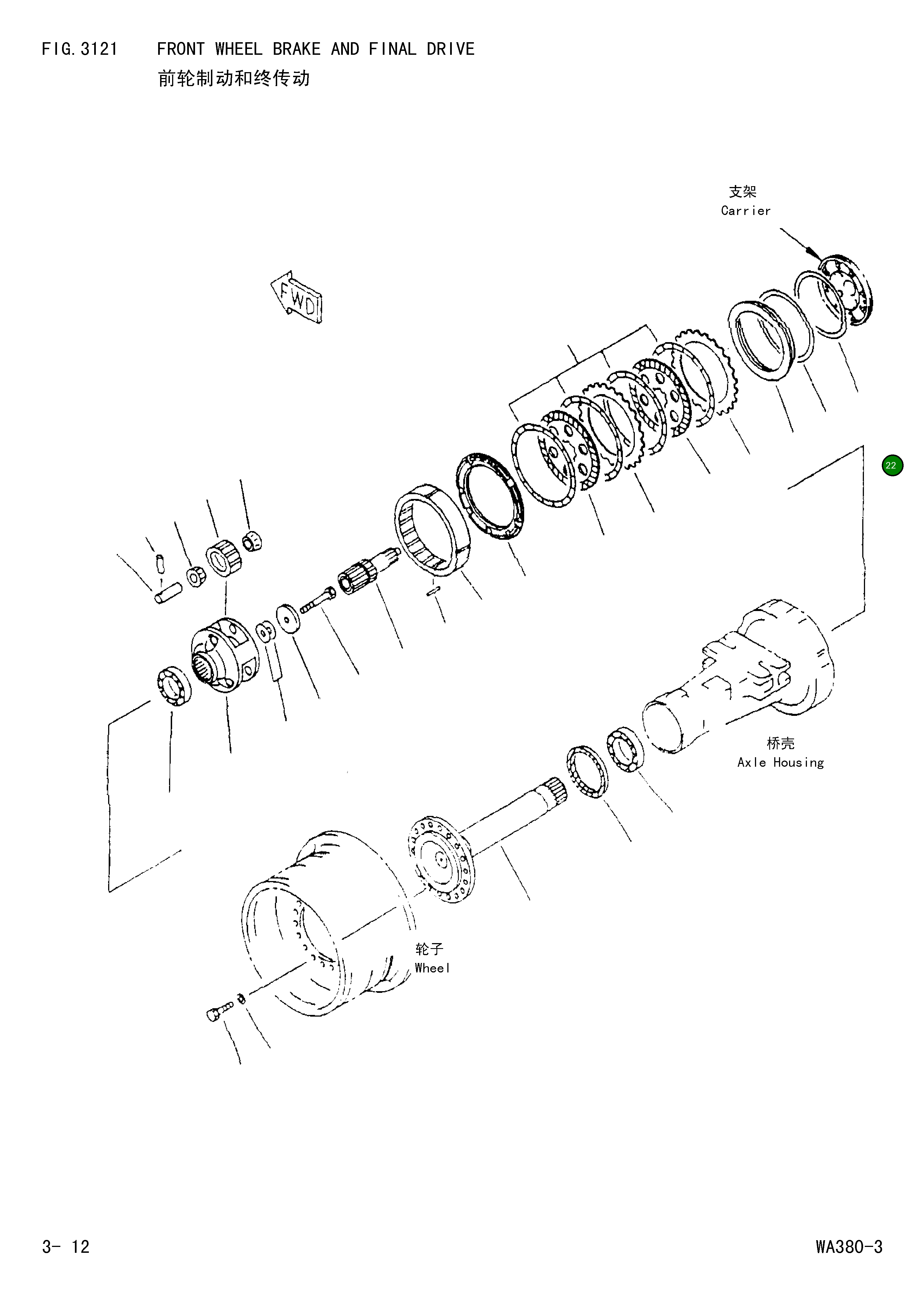Уплотнение 423-33-21420 Komatsu
