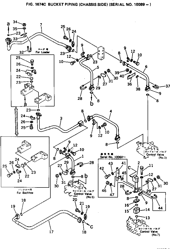Трубка 209-62-32211 Komatsu