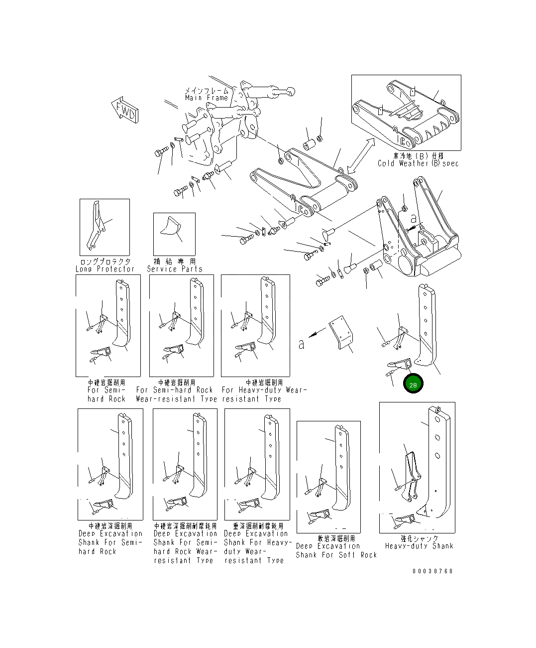 Точка 195-78-71320 Komatsu