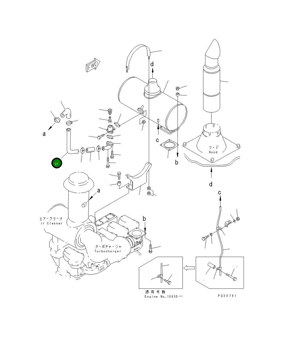 Трубка 6211-11-4660 Komatsu