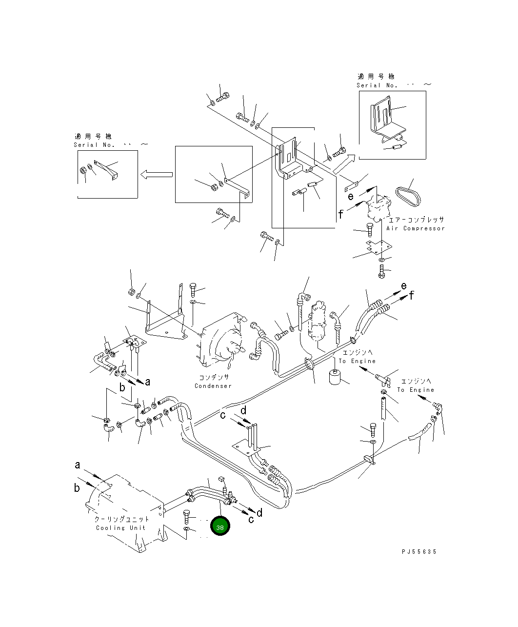 Трубка 23B-809-1360 Komatsu