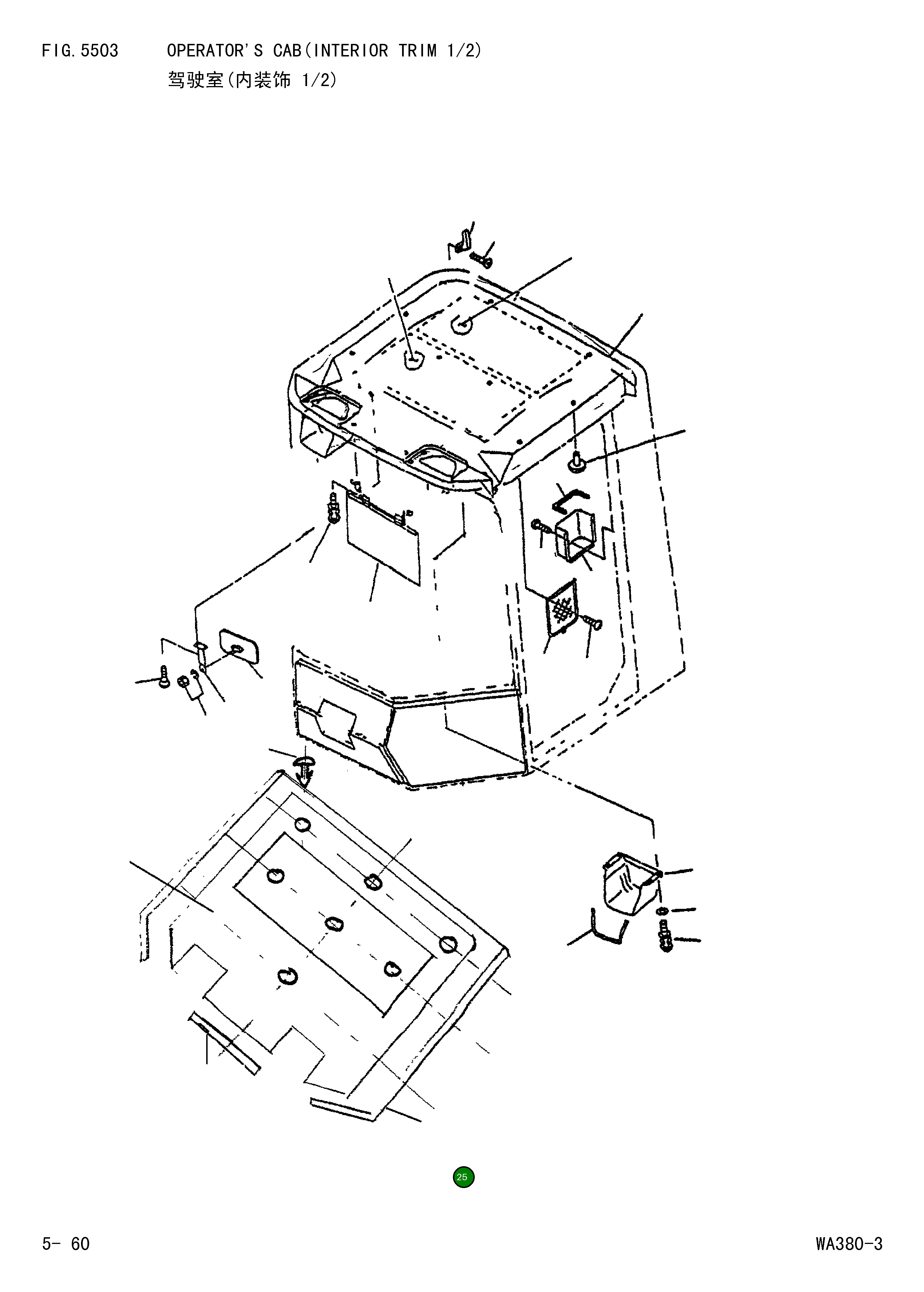Уплотнение 421-56-D1380 Komatsu