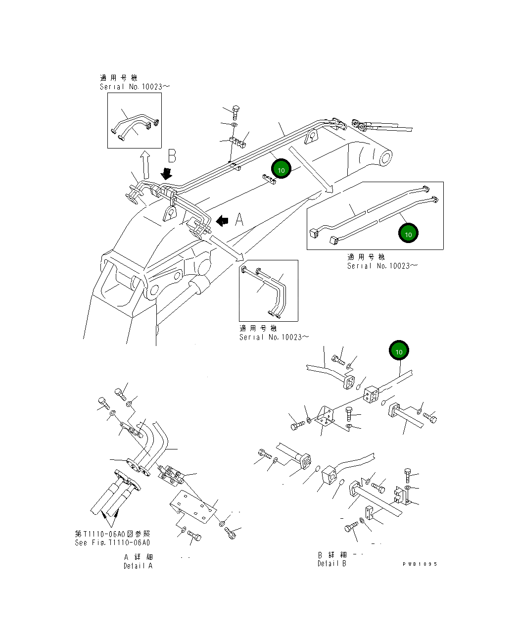 Трубка 208-72-68521 Komatsu