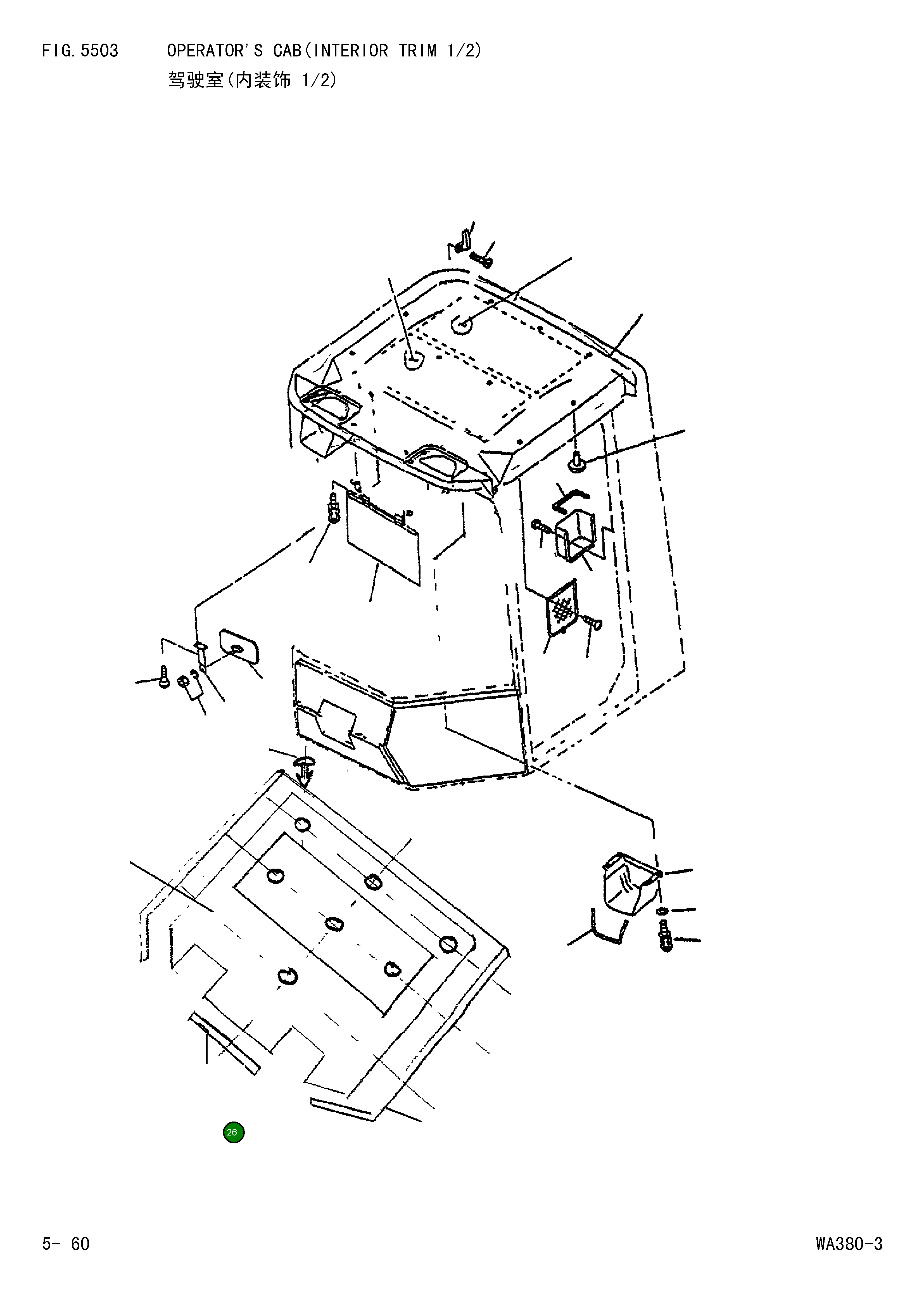 Уплотнение 421-56-D9160 Komatsu