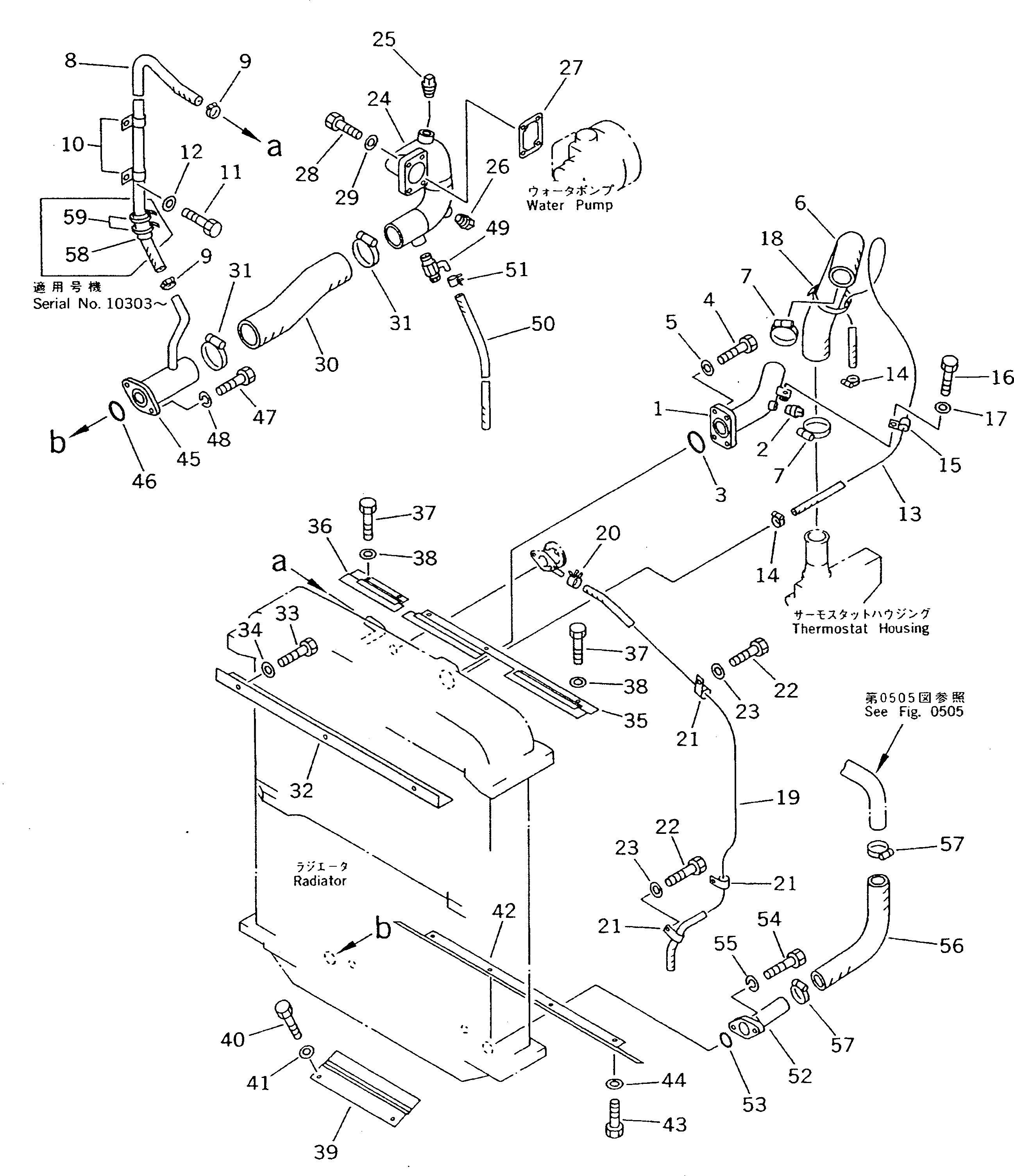 Шланг 15A-03-21180 Komatsu