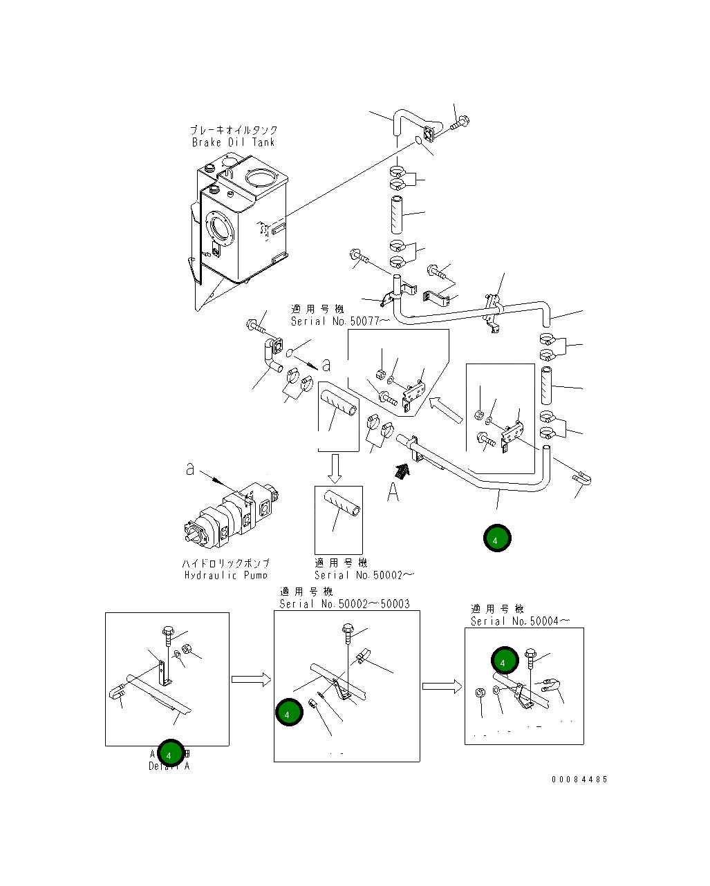 Трубка 42C-43-17574 Komatsu