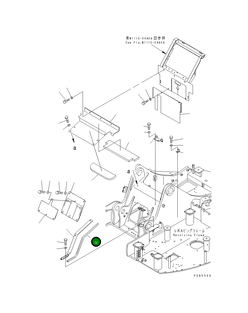 Уплотнение 22U-54-11971 Komatsu