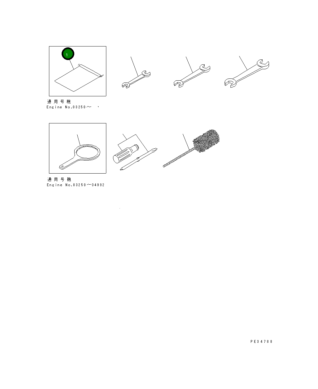 Сумка для инструмента YM105300-92600 Komatsu