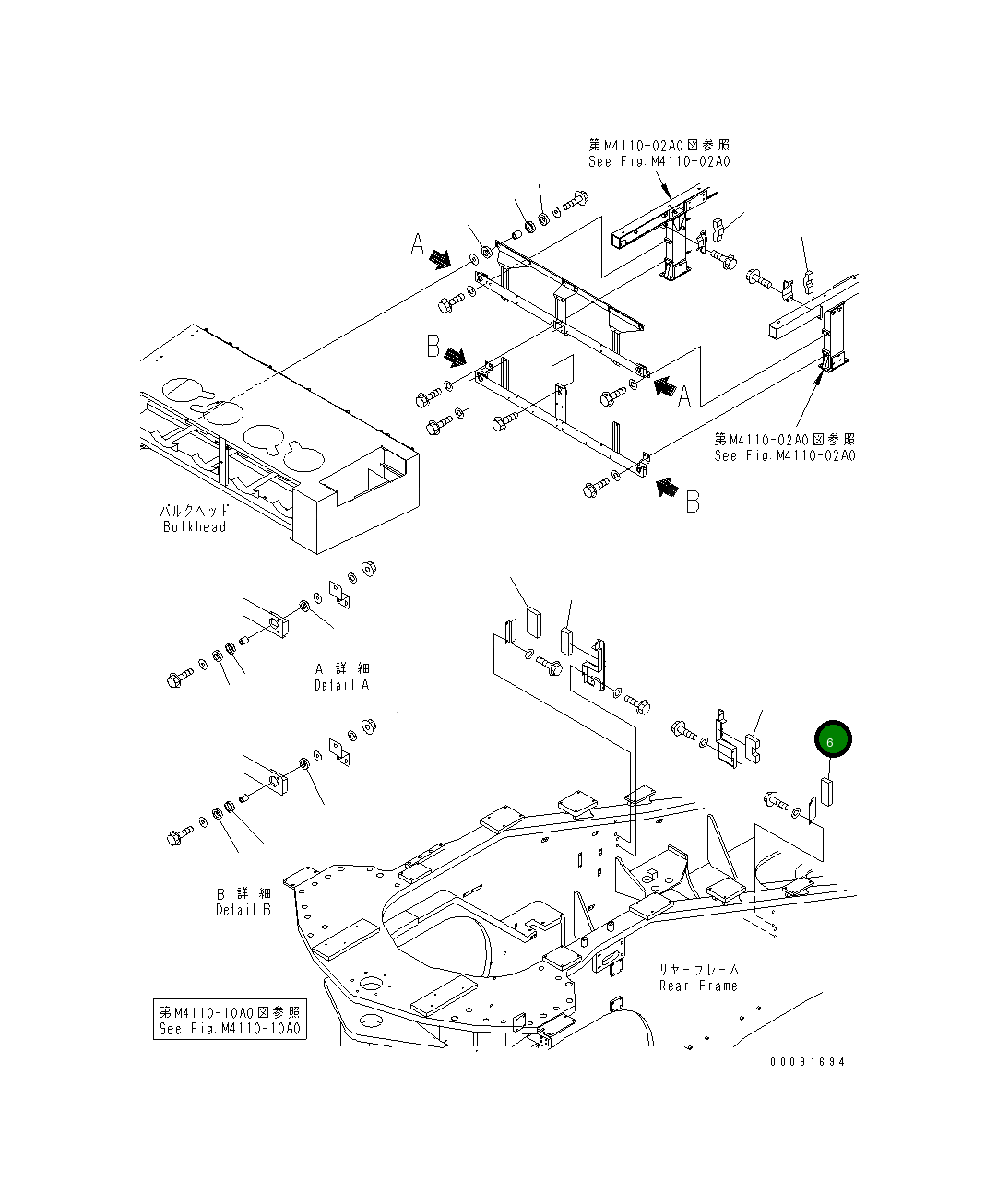 Уплотнение 42C-54-13740 Komatsu