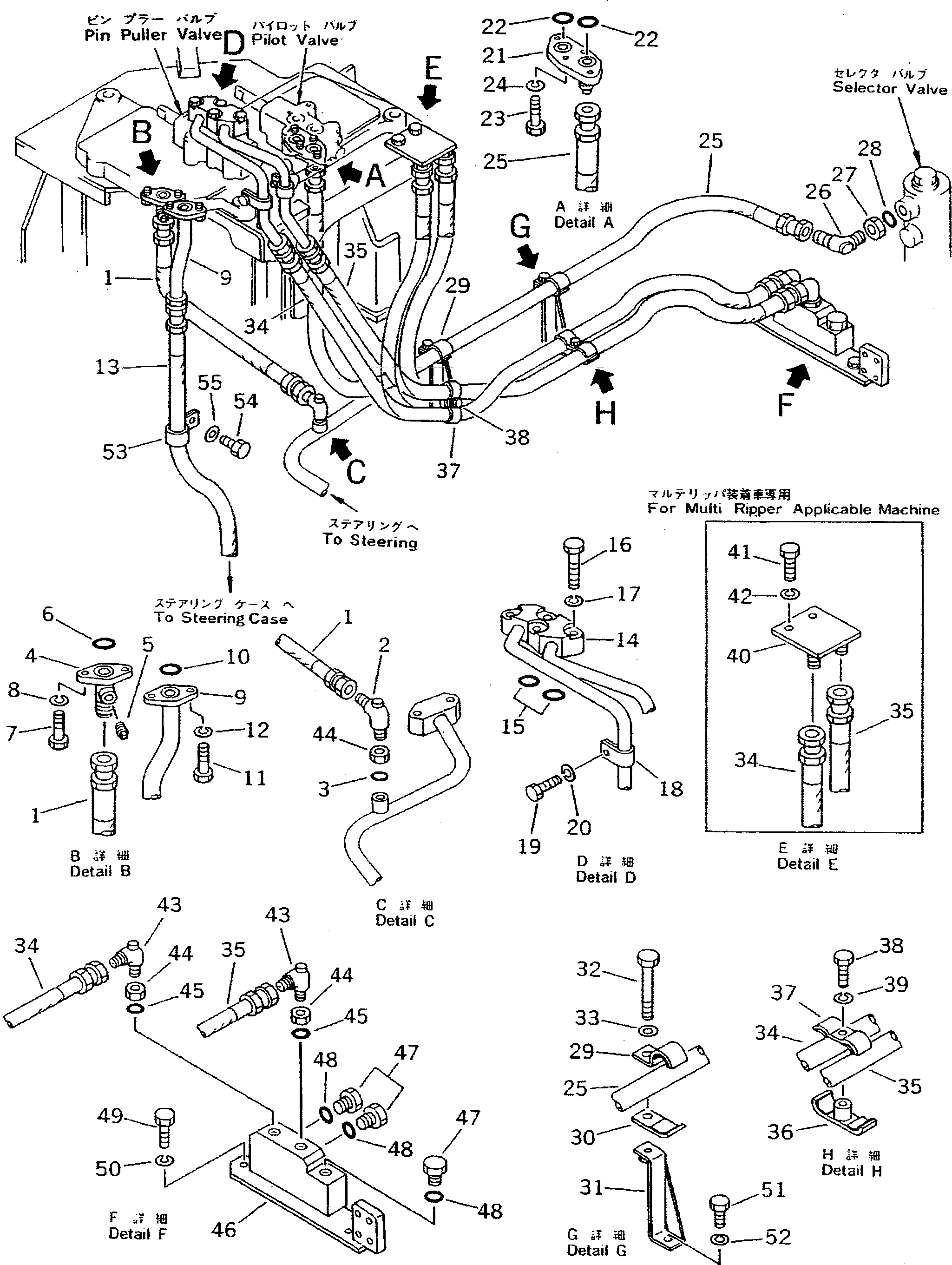 Трубка 195-61-21472 Komatsu