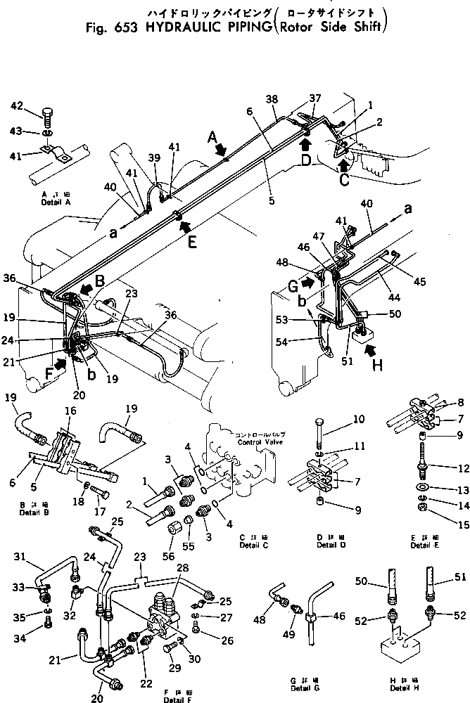 Шланг 07104-20208 Komatsu
