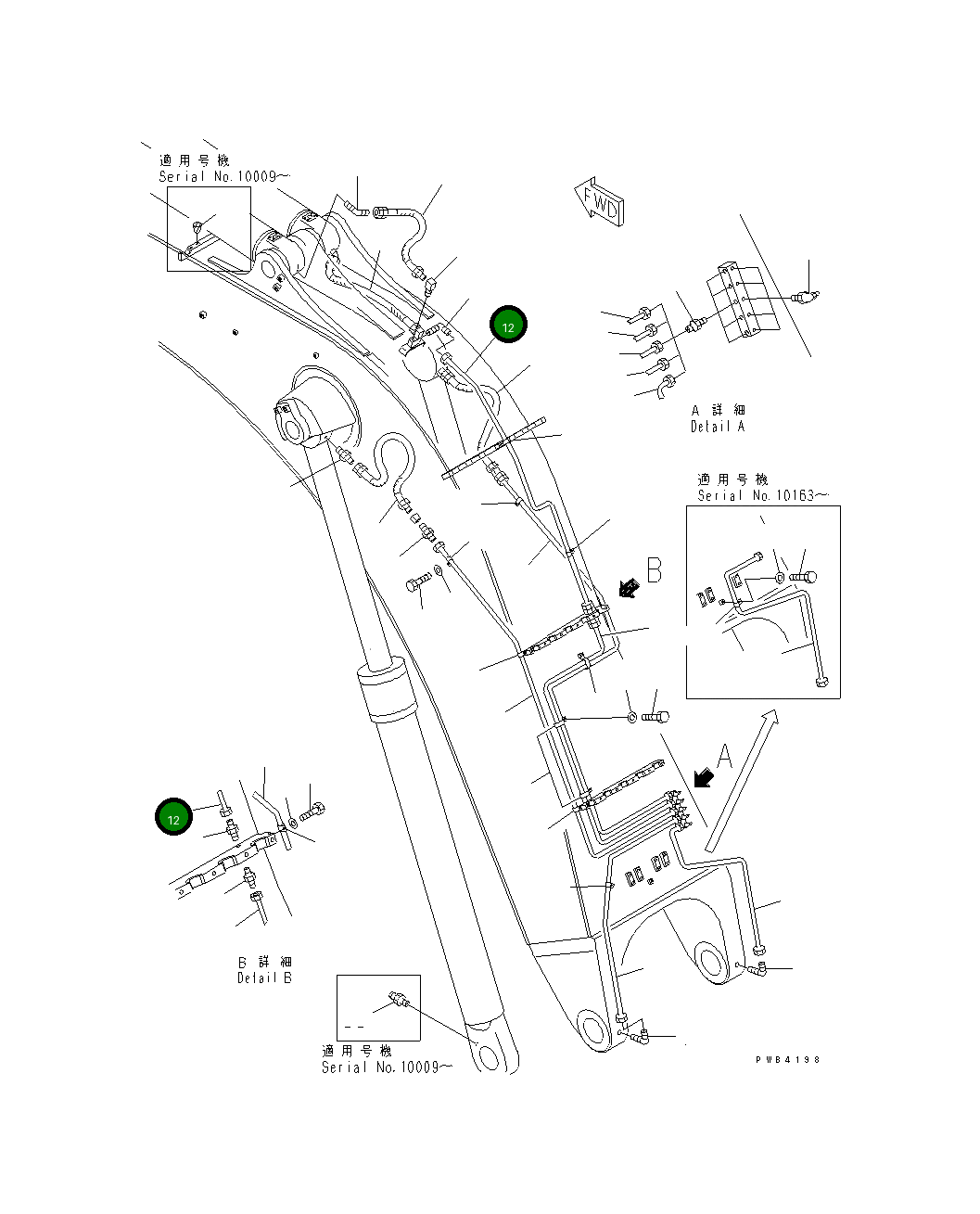Трубка 209-70-75551 Komatsu