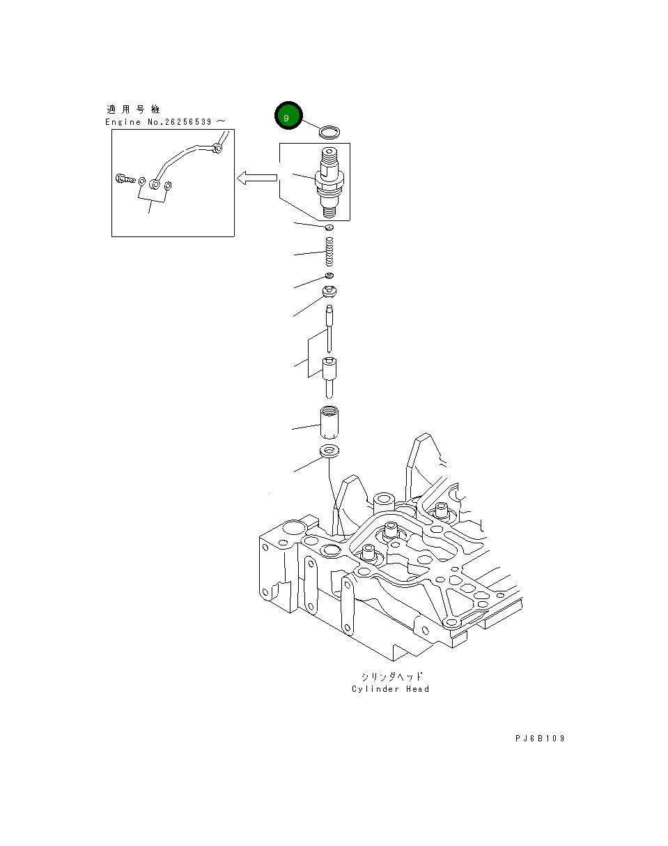 Уплотнение 6732-11-3850 Komatsu