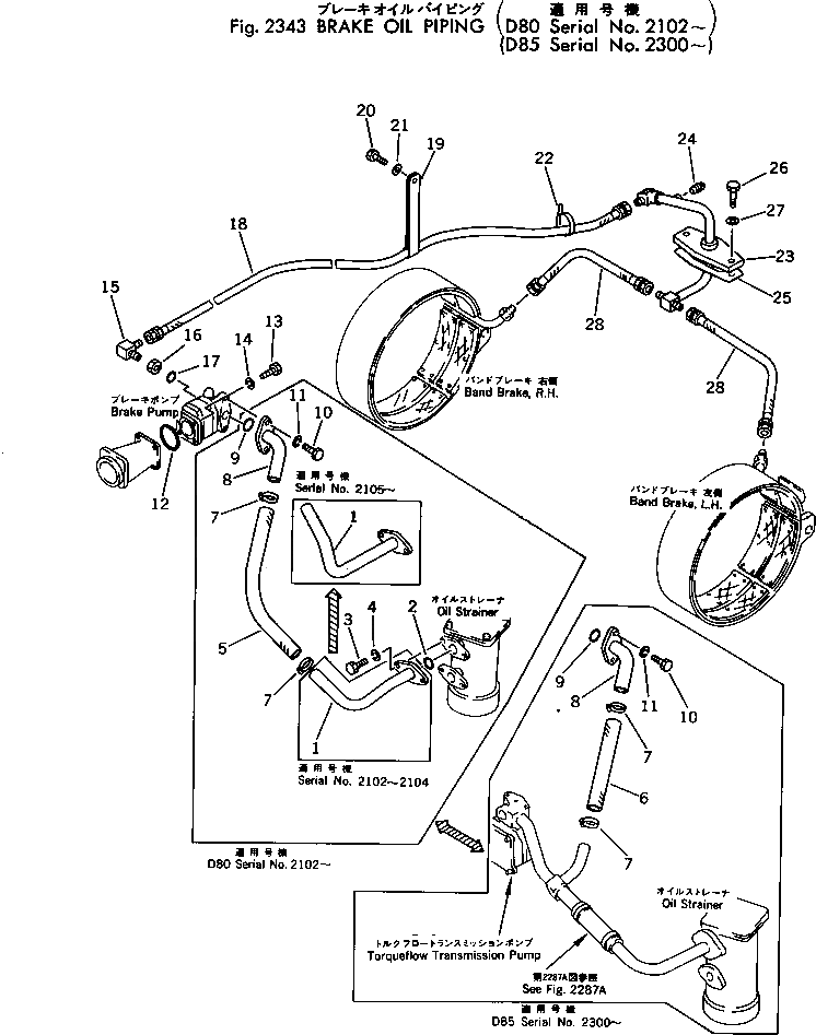 Трубка 154-33-23270 Komatsu