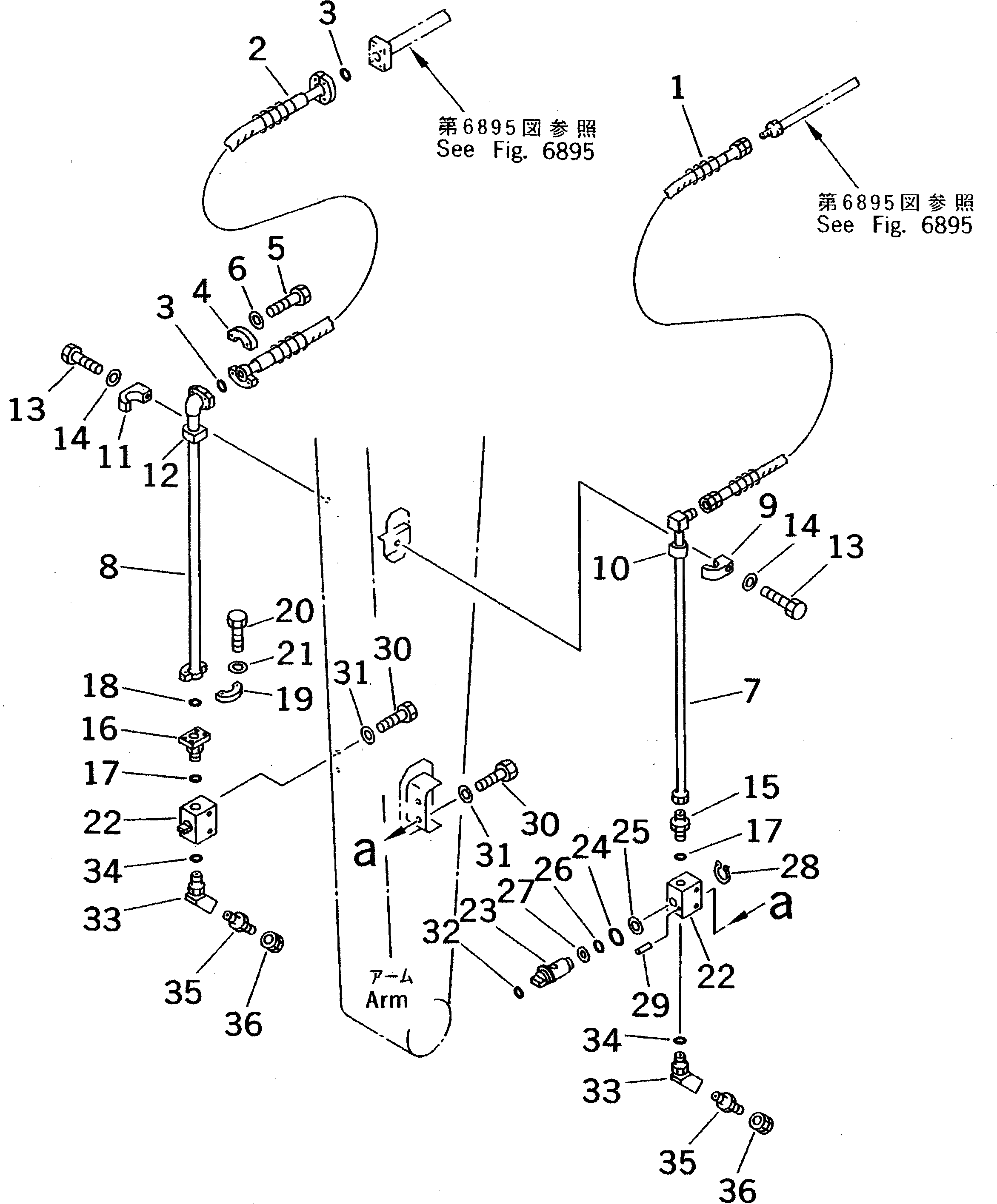 Трубка 20D-973-3330 Komatsu