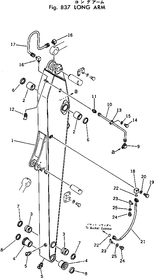 Шланг 208-943-1160 Komatsu
