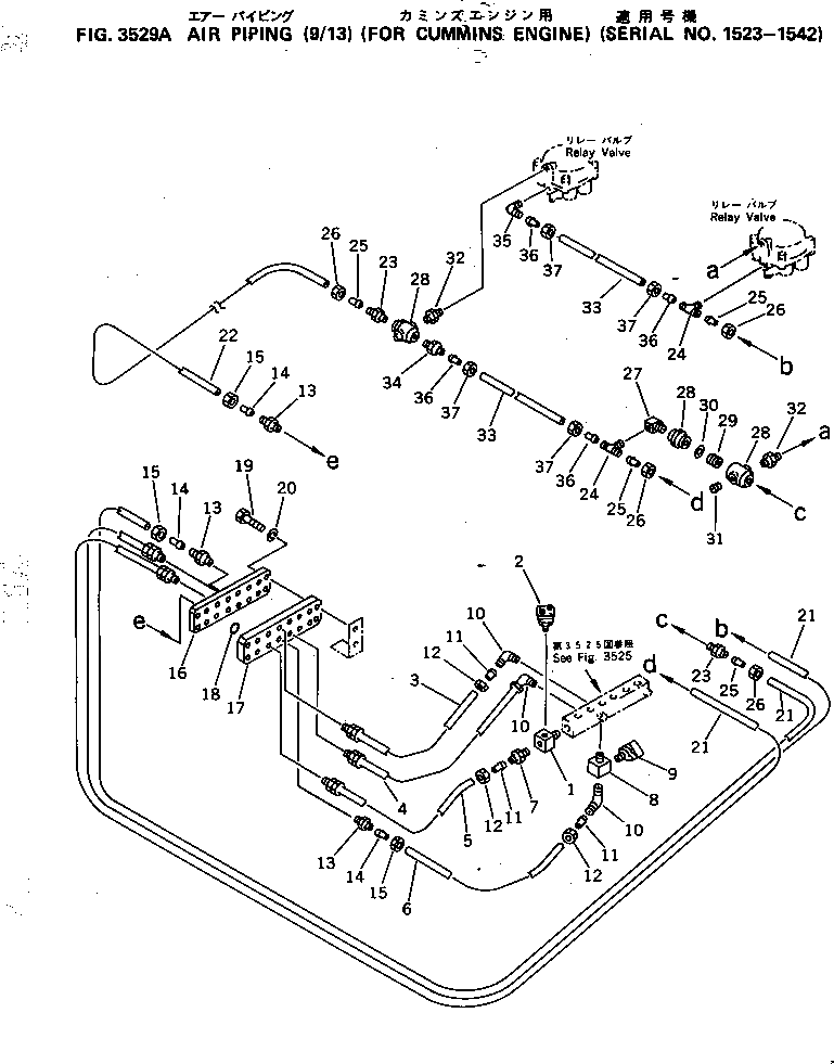 Трубка 07822-00659 Komatsu