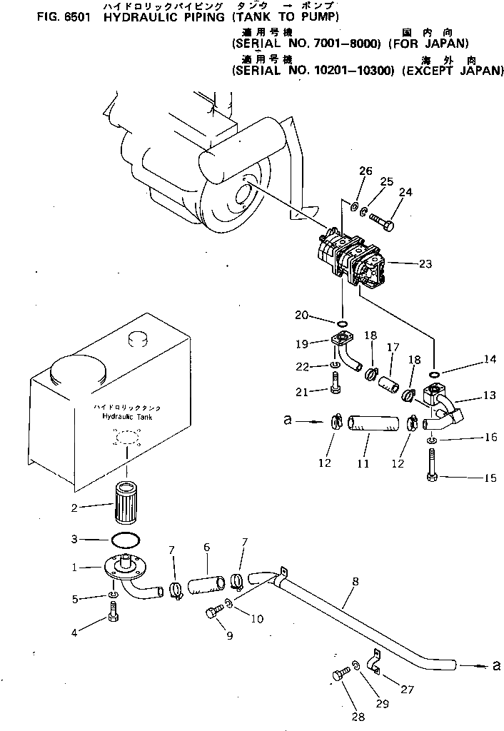 Шланг 20N-62-42170 Komatsu