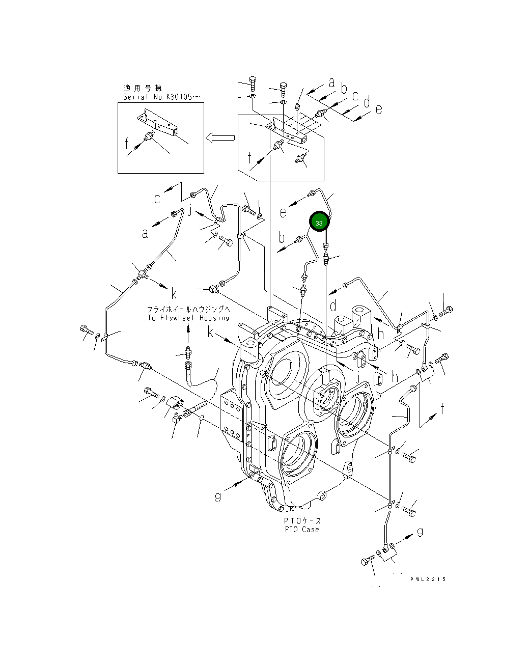 Трубка 209-38-K1030 Komatsu