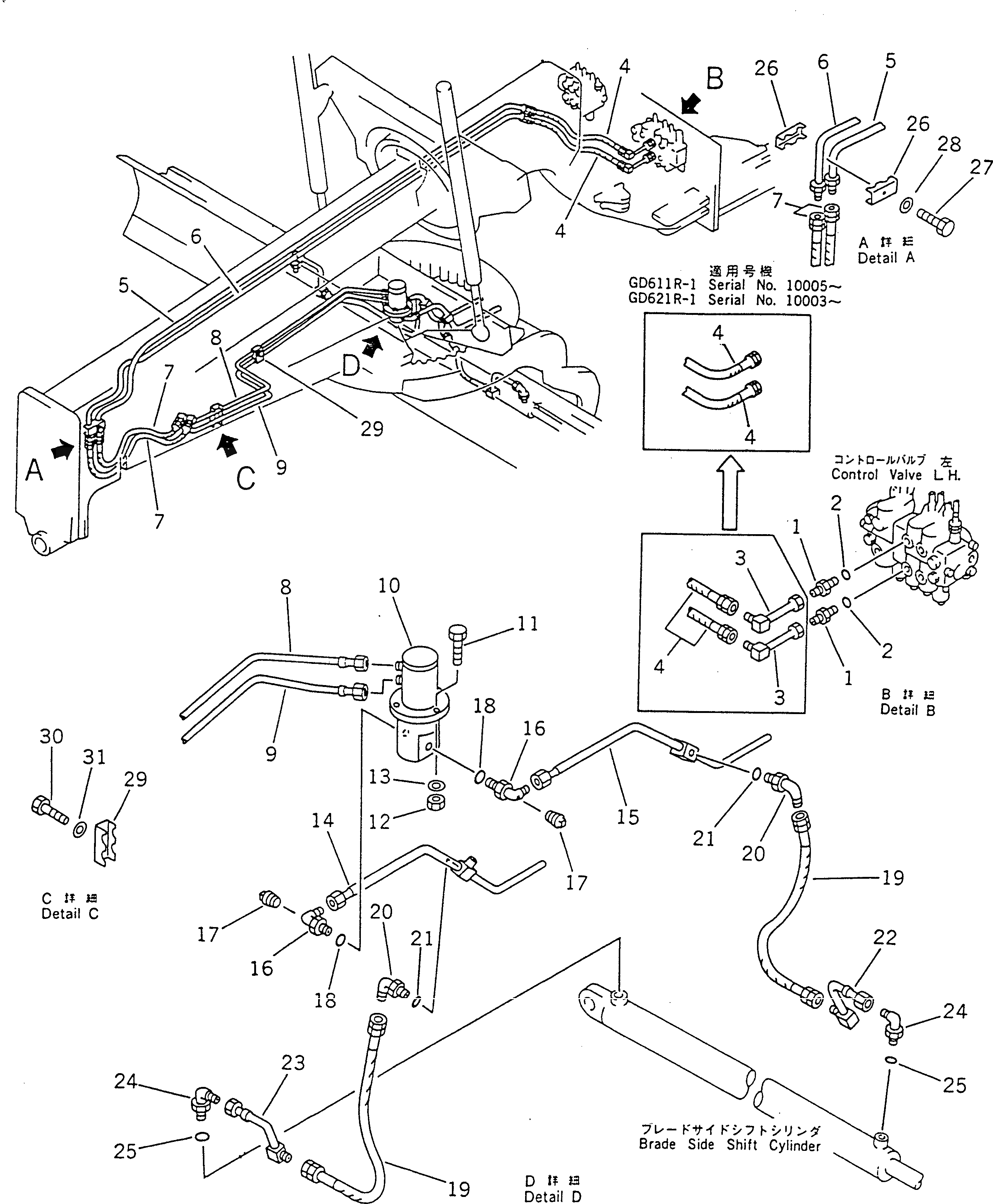 Трубка 23B-60-15380 Komatsu
