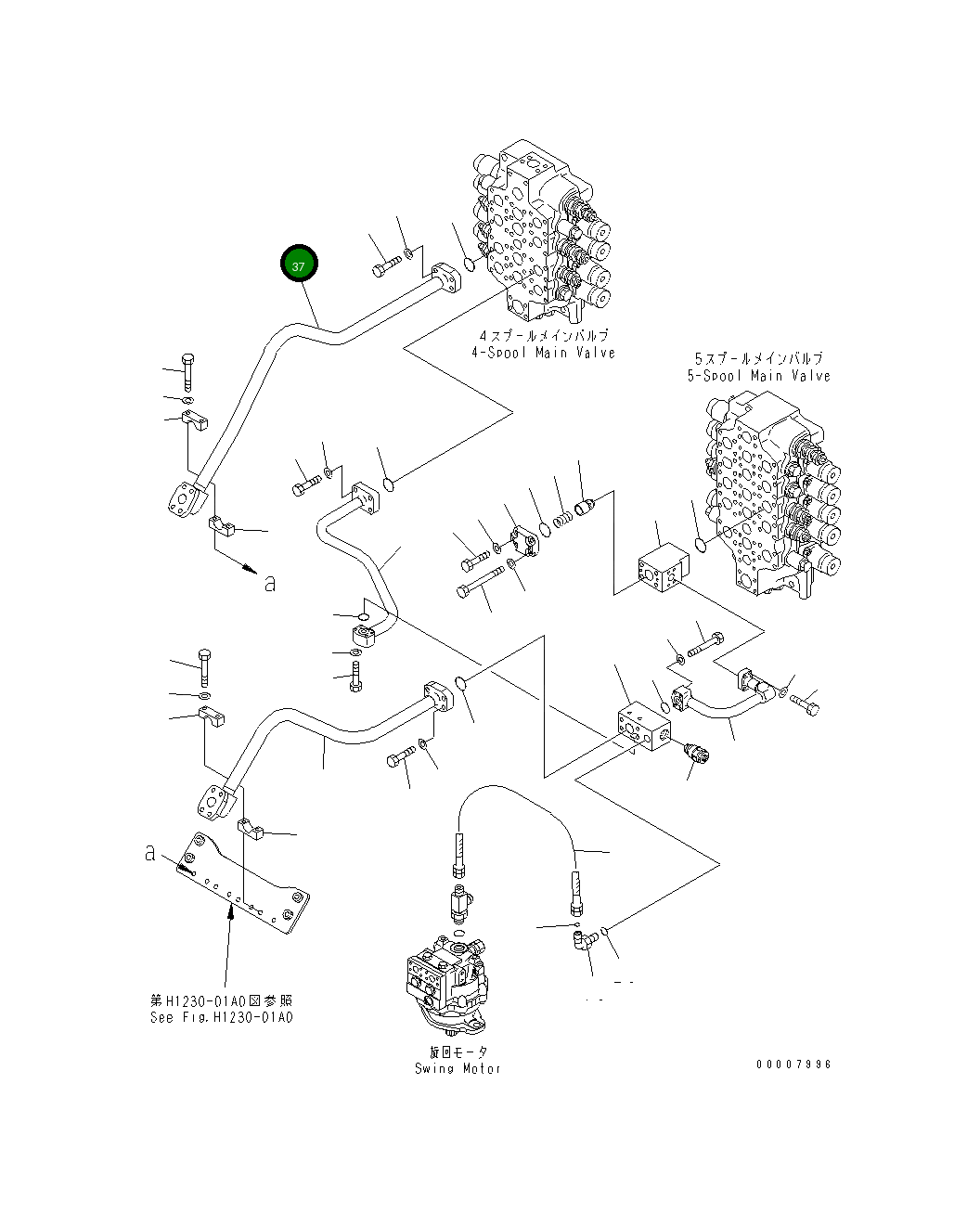 Трубка 209-62-73290 Komatsu