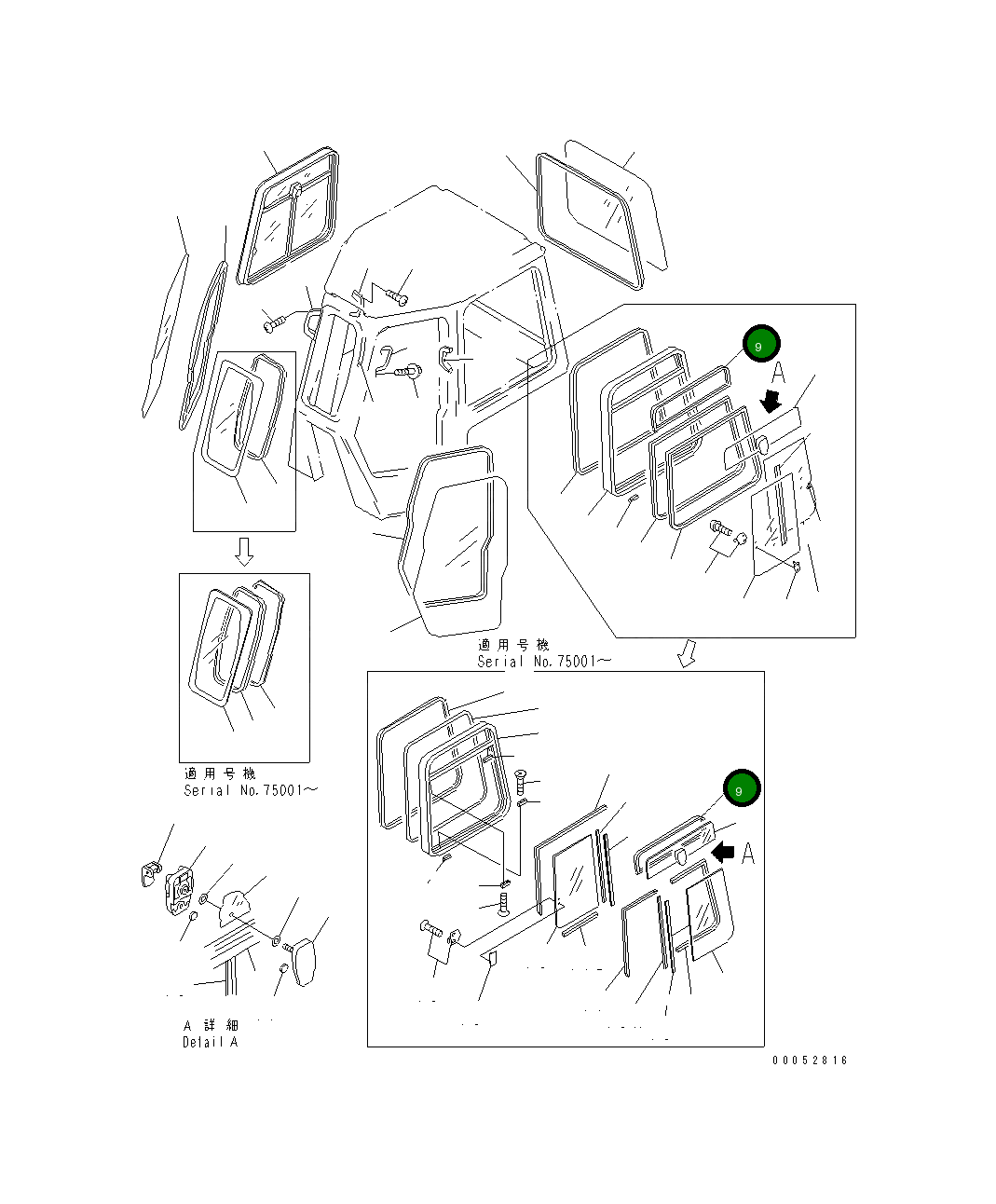 Уплотнение 14X-911-6810 Komatsu