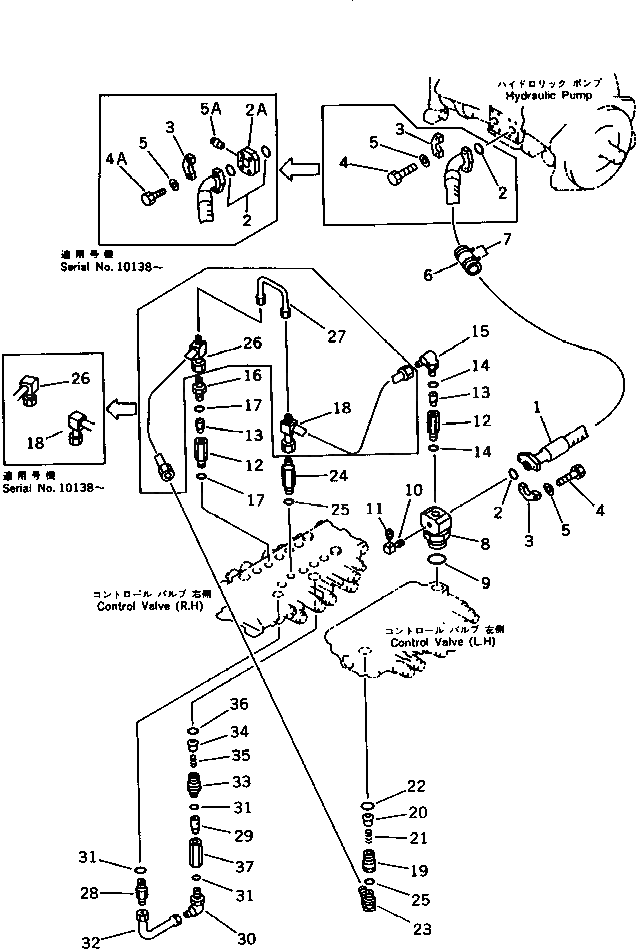 Шланг 202-966-5420 Komatsu