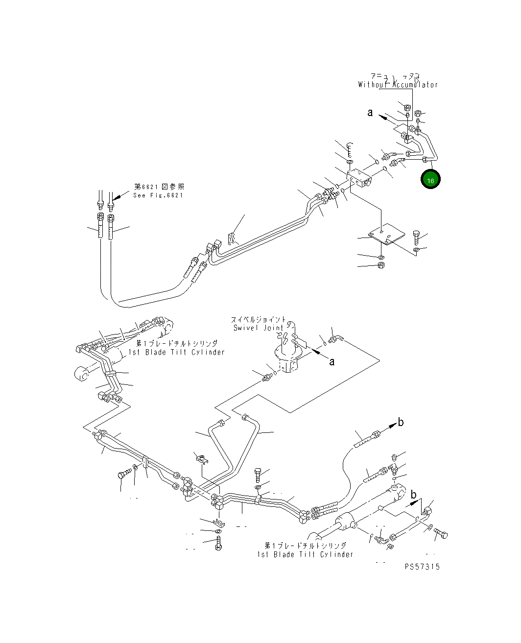 Трубка 23F-979-1590 Komatsu