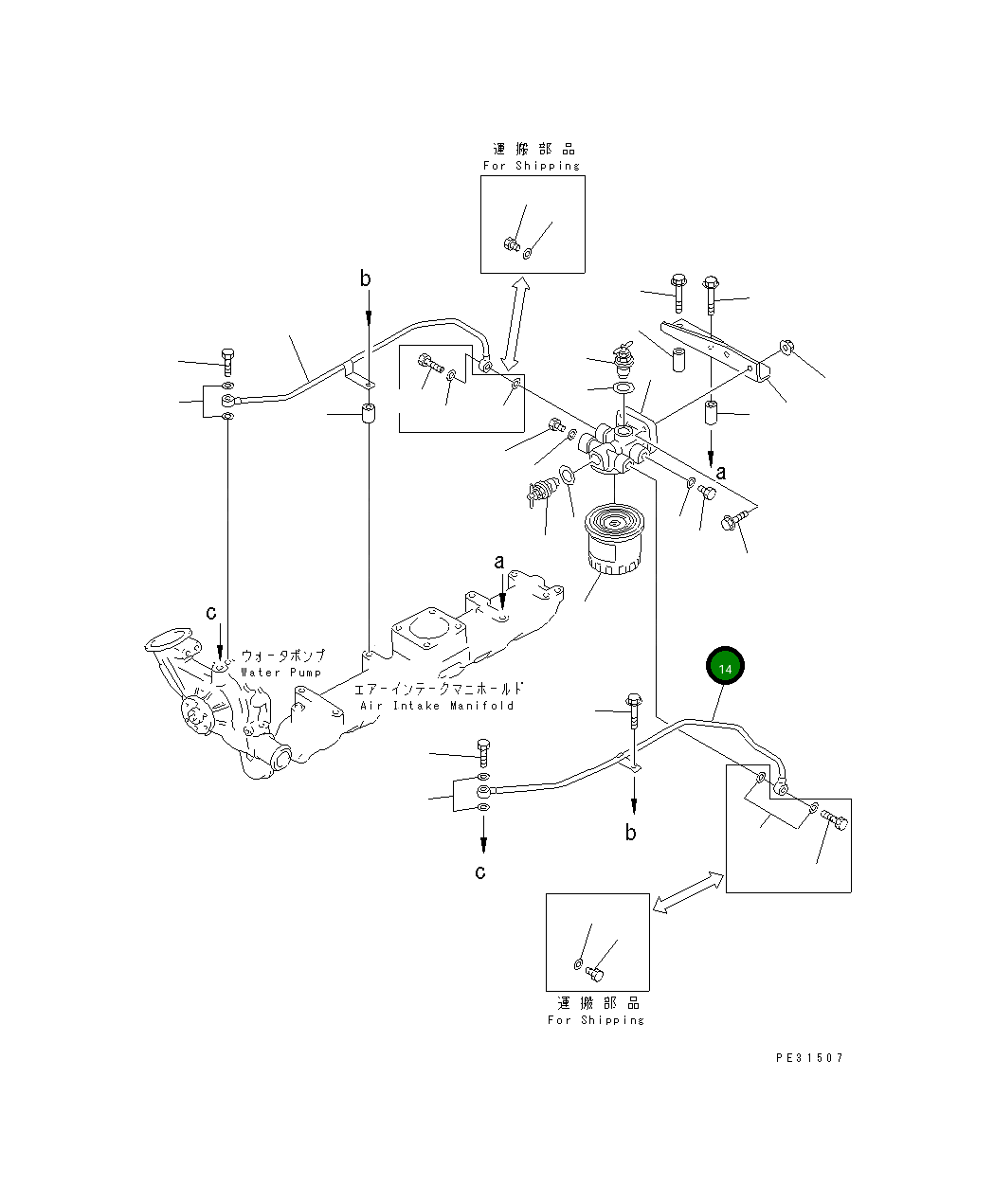 Трубка 6207-61-8240 Komatsu