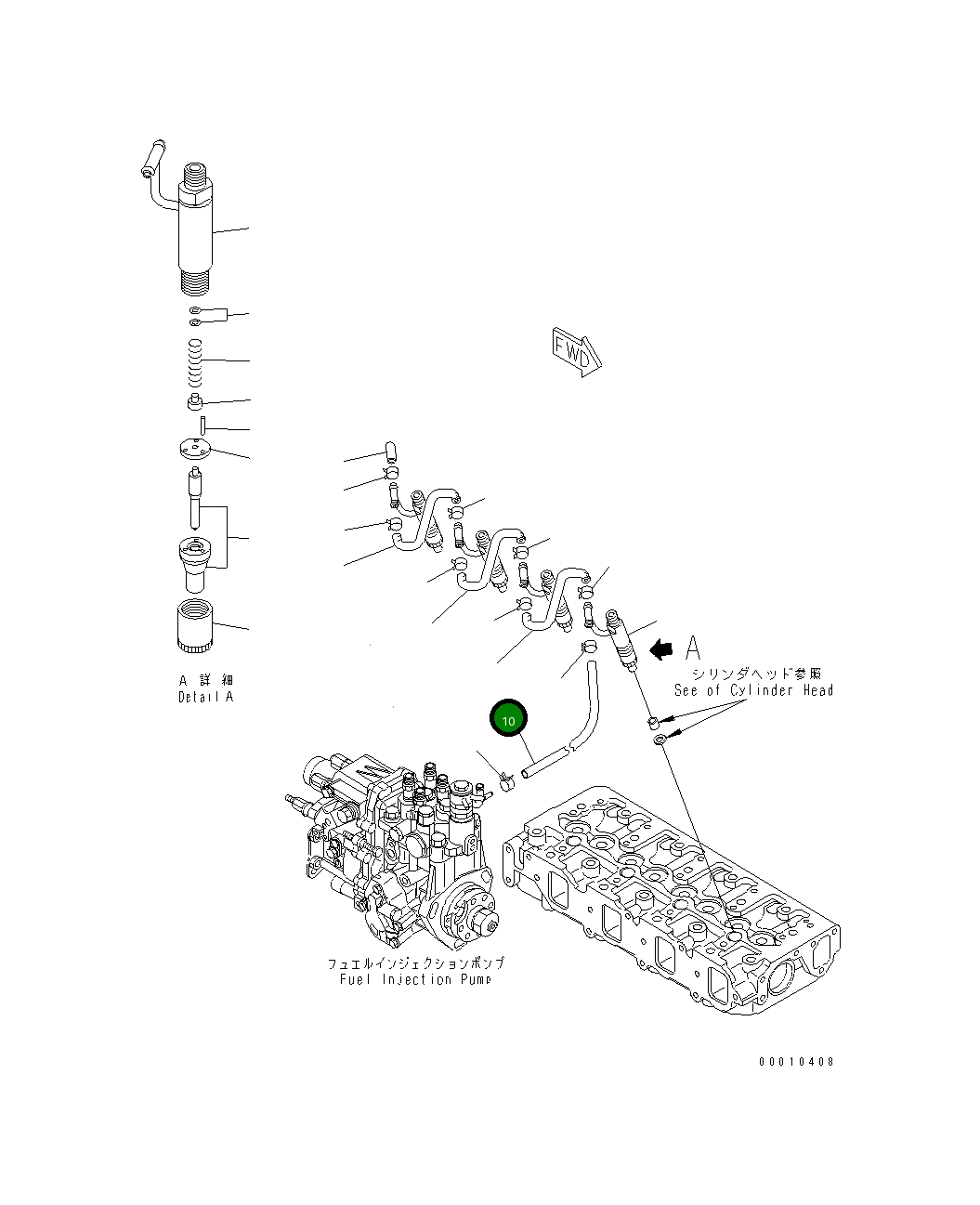 Труба 458-470 Komatsu