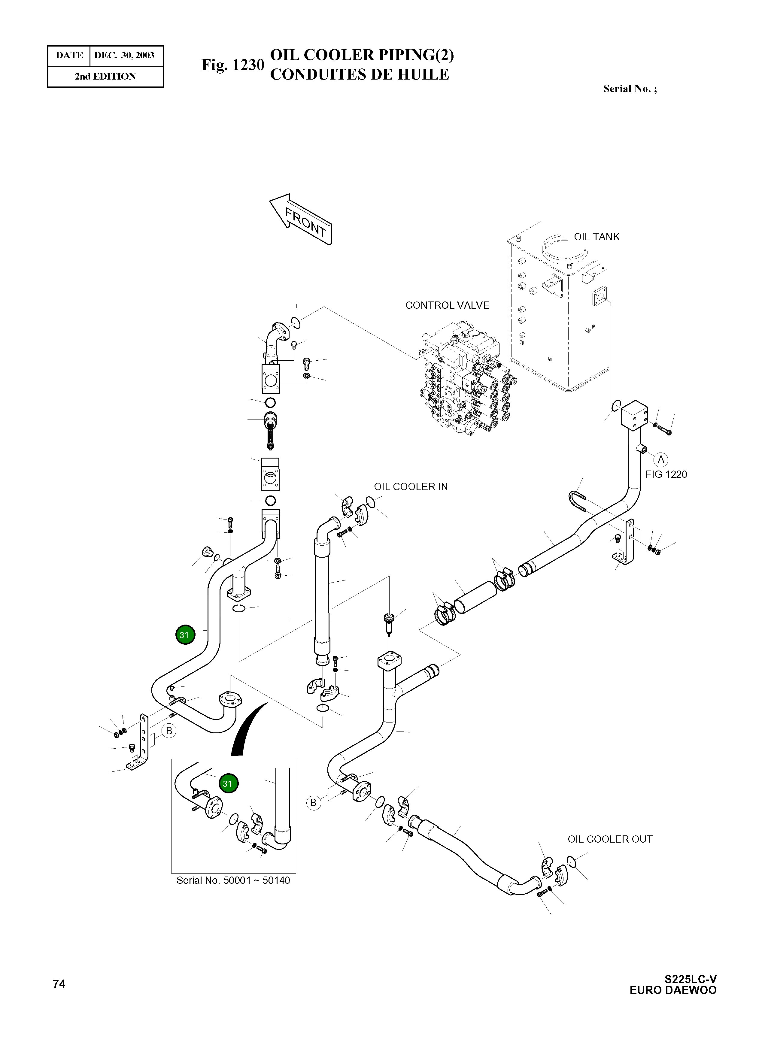 Труба 140-01505 Komatsu