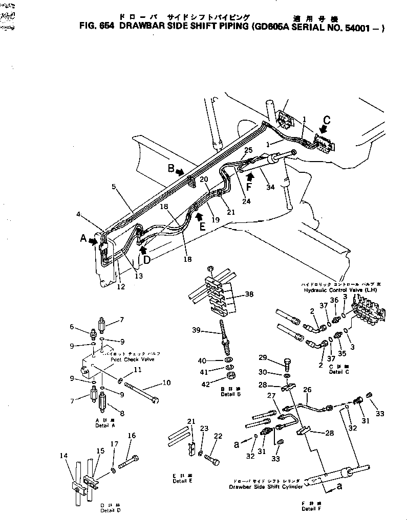 Шланг 07108-20314 Komatsu