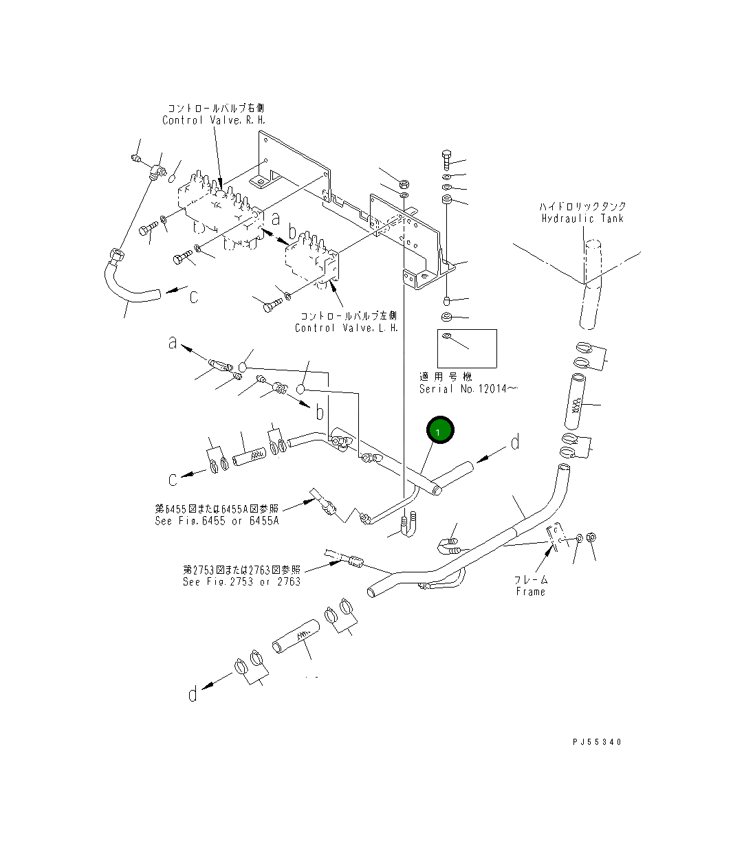 Трубка 23F-60-16410 Komatsu