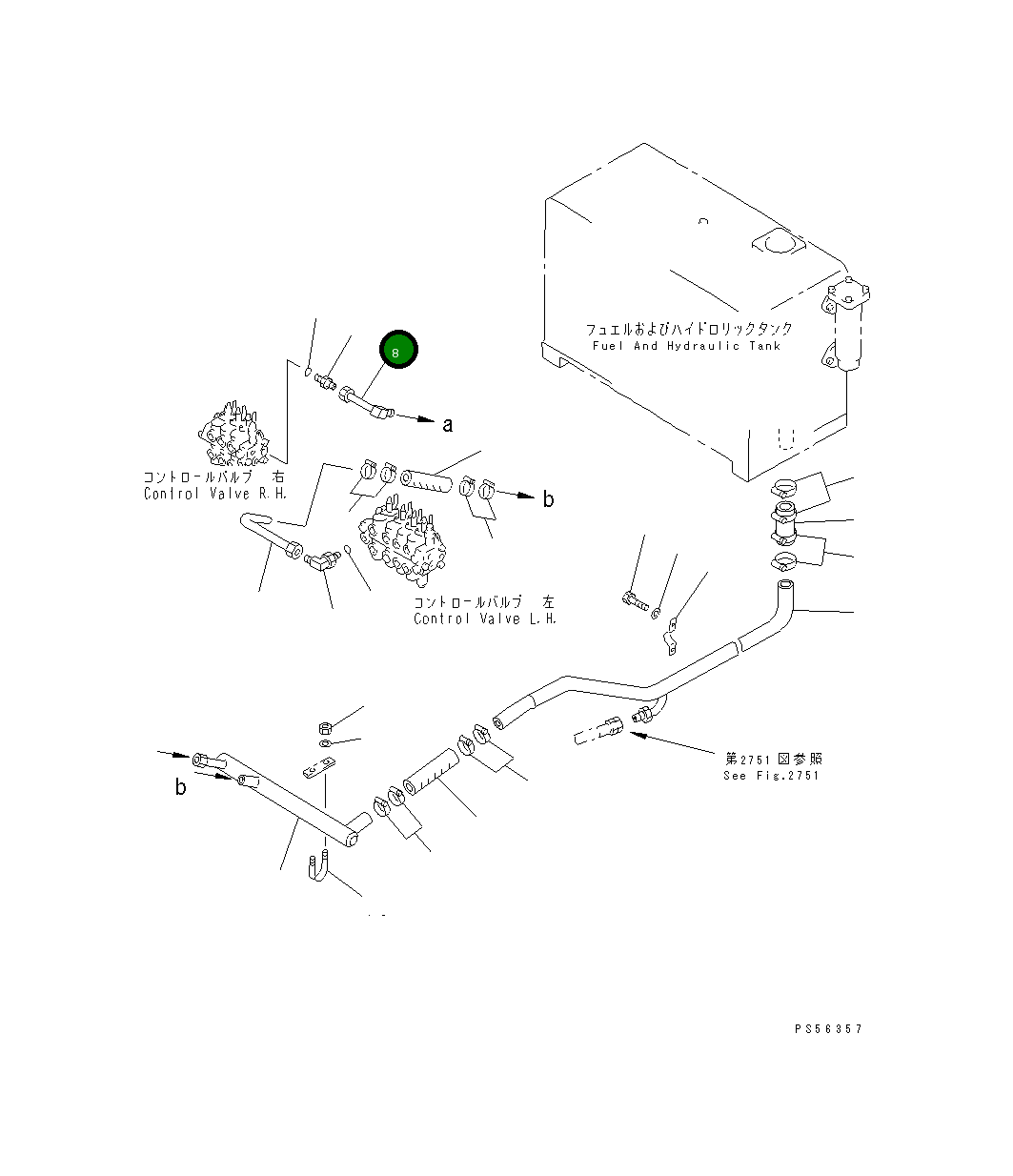 Трубка 23B-60-16840 Komatsu