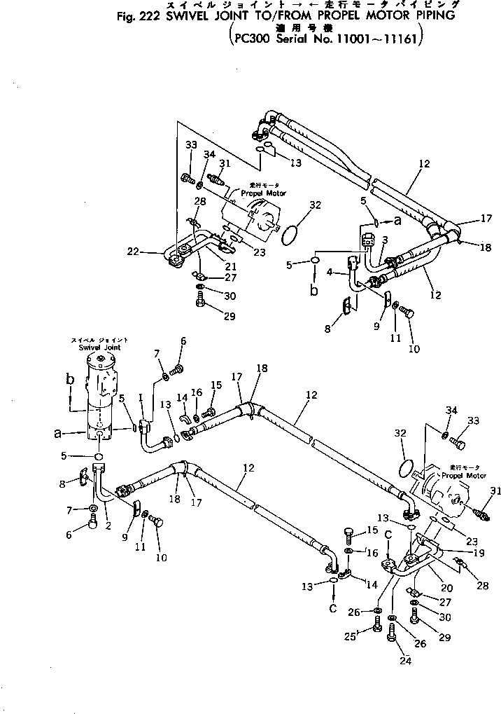 Трубка 207-62-17141 Komatsu