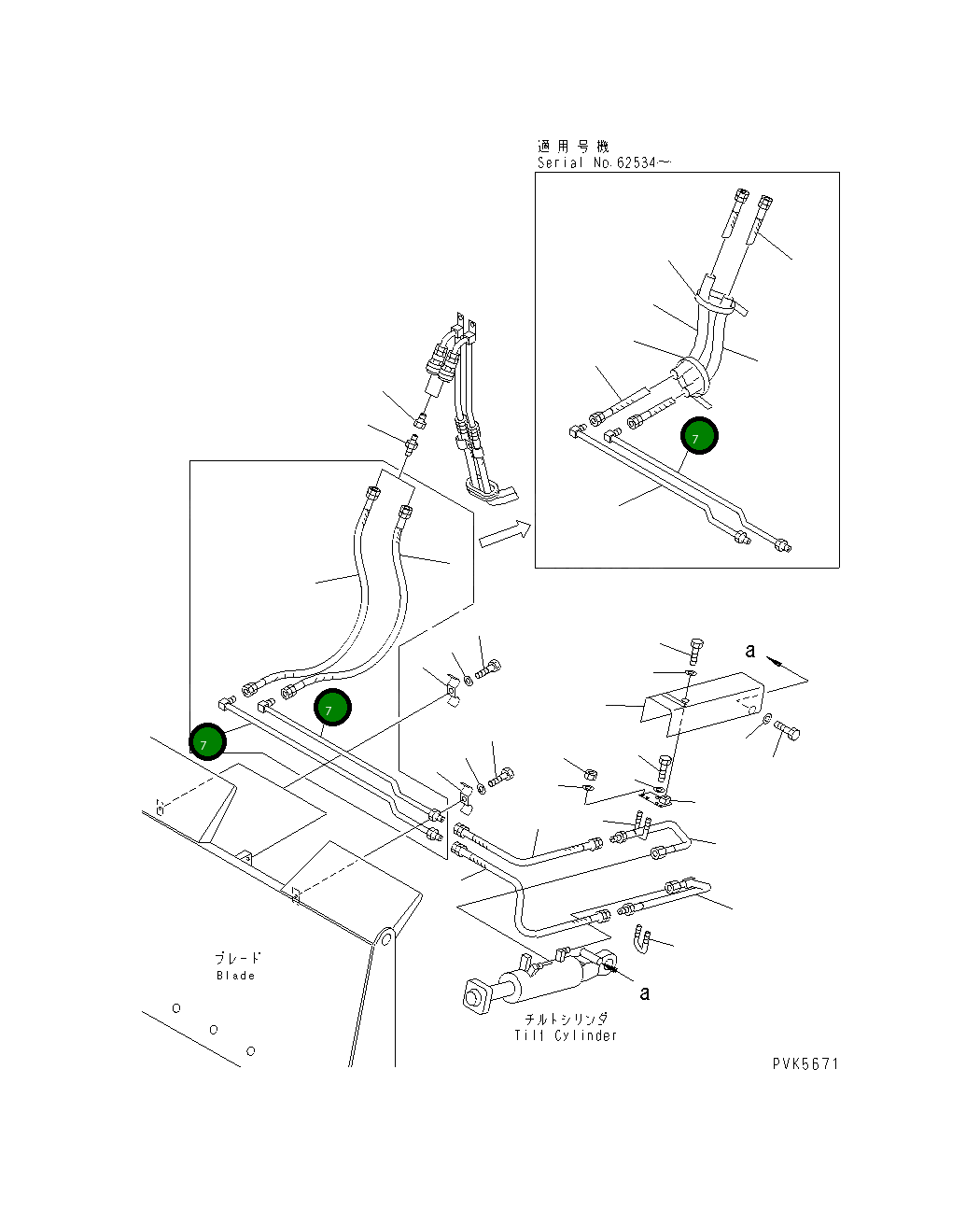 Трубка 10G-62-23260 Komatsu