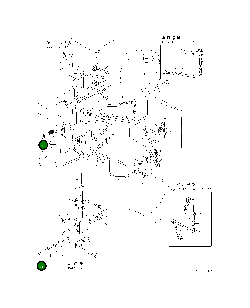 Трубка 426-S95-1480 Komatsu