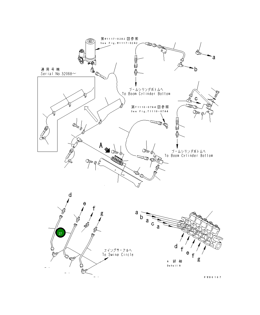 Трубка 208-70-65411 Komatsu