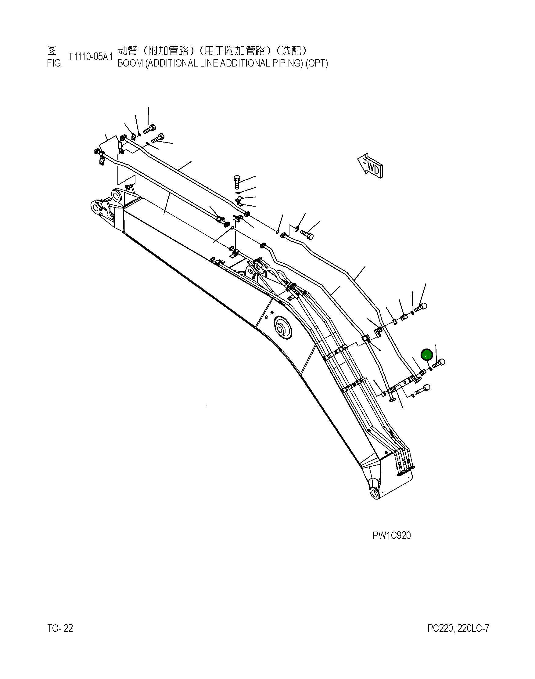 Трубка 206-62-73180 Komatsu