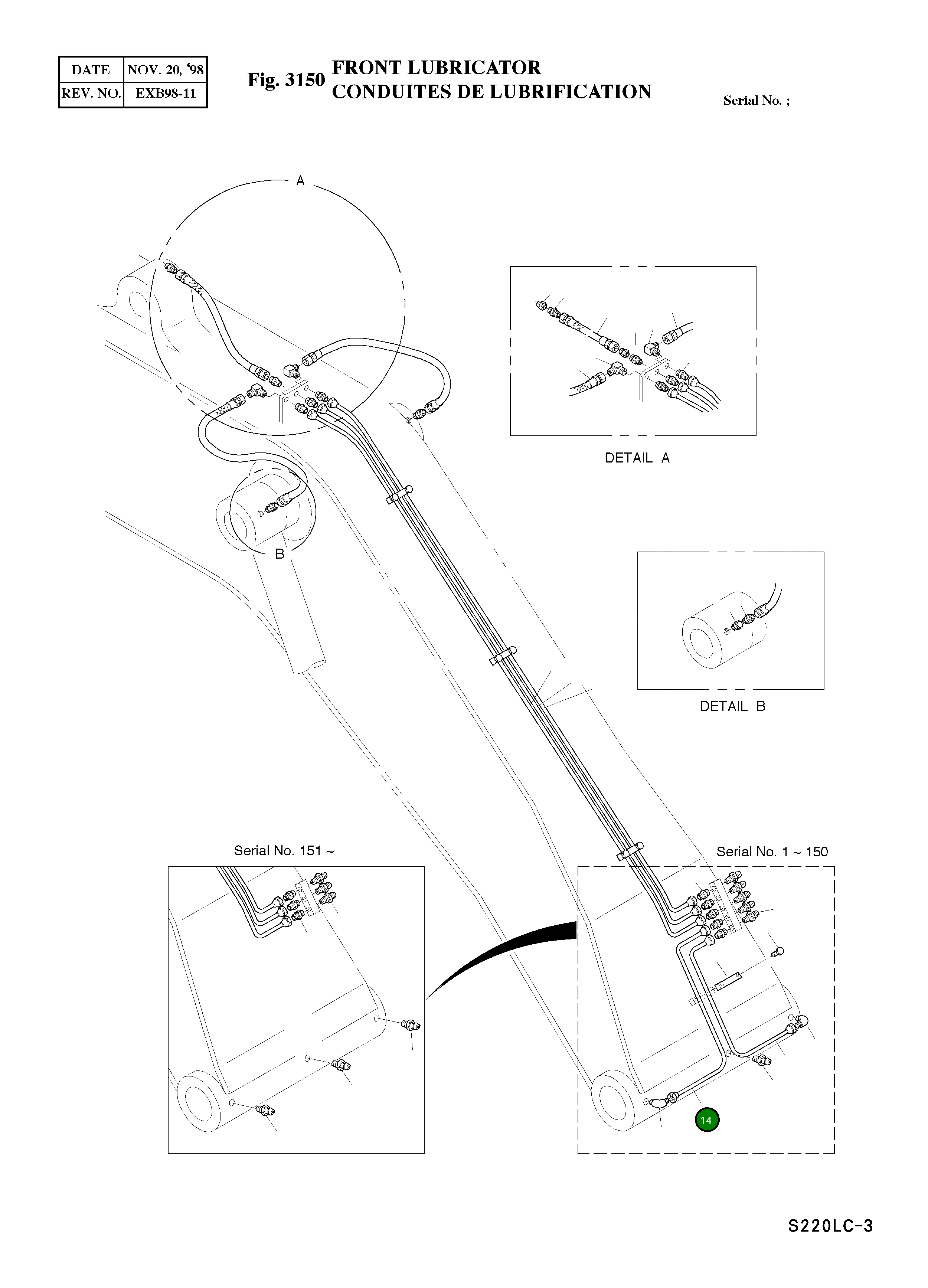 Труба 2183-2452 Komatsu