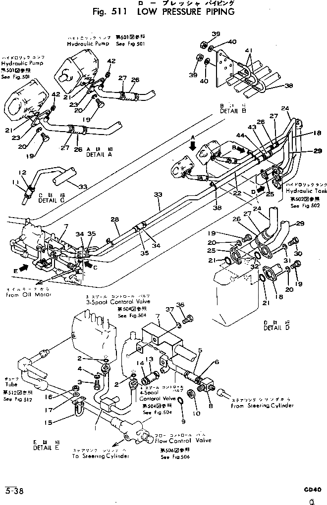 Шланг 07260-01413 Komatsu