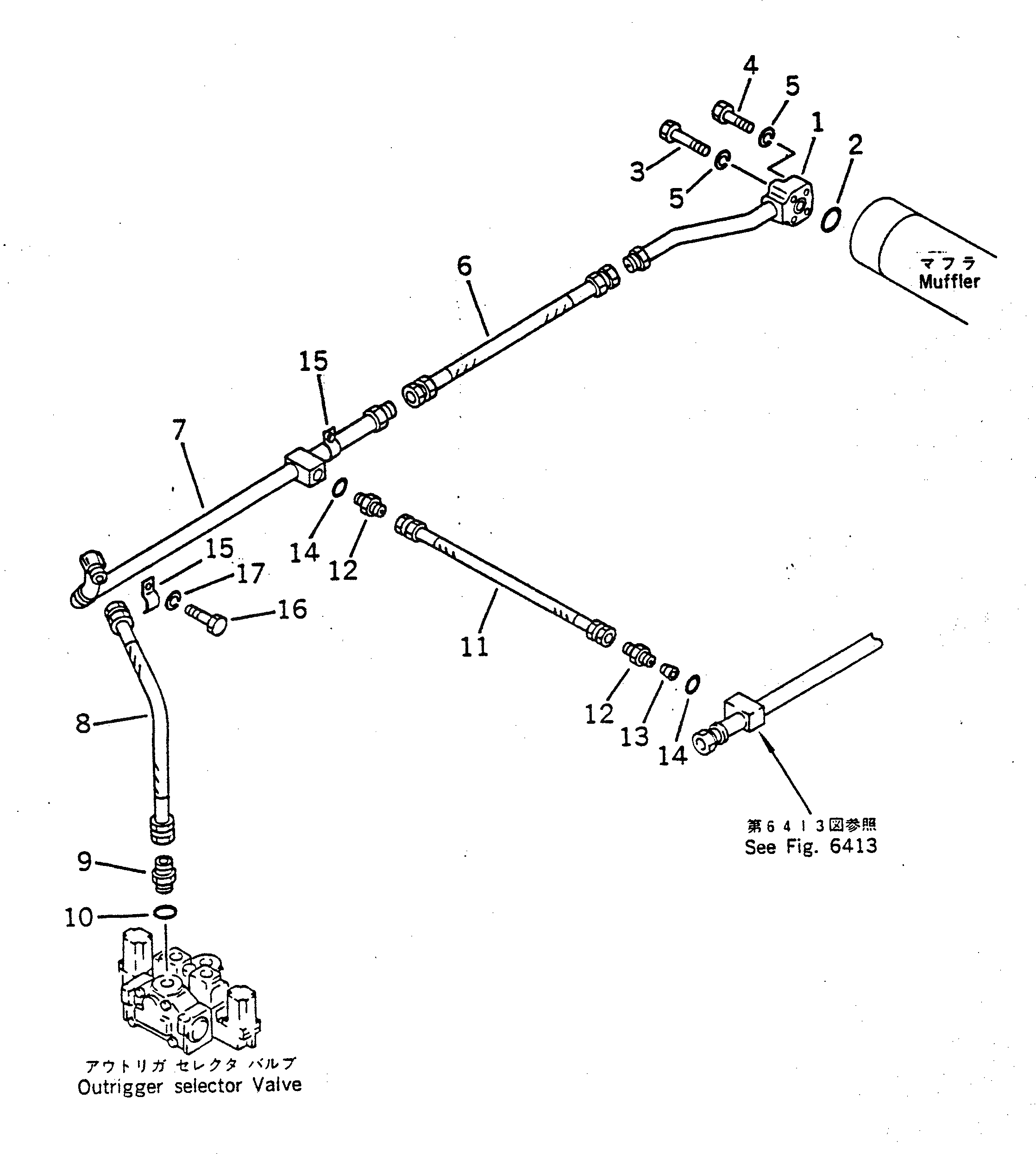 Трубка 22X-62-12440 Komatsu