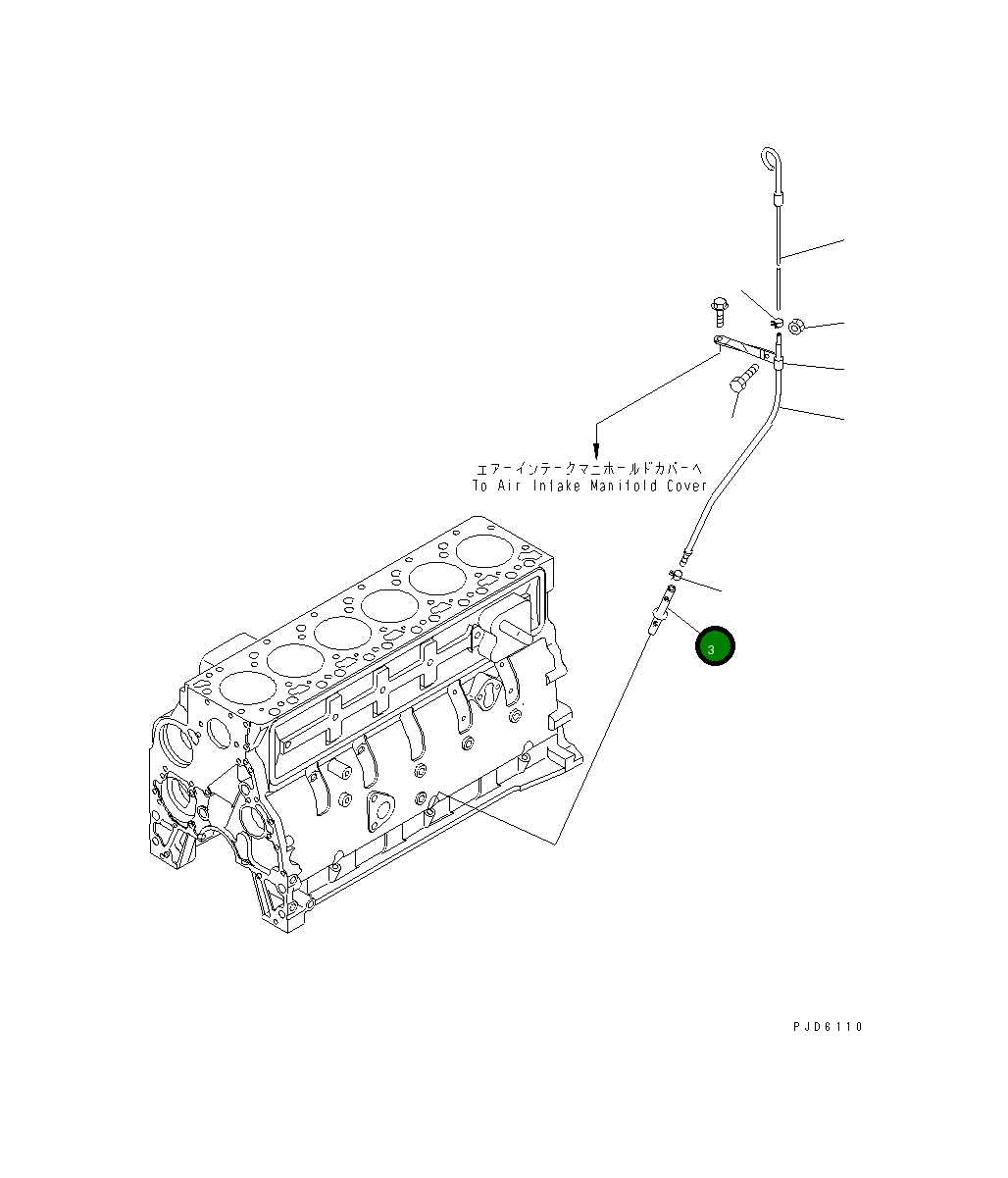 Трубка 6732-21-5360 Komatsu