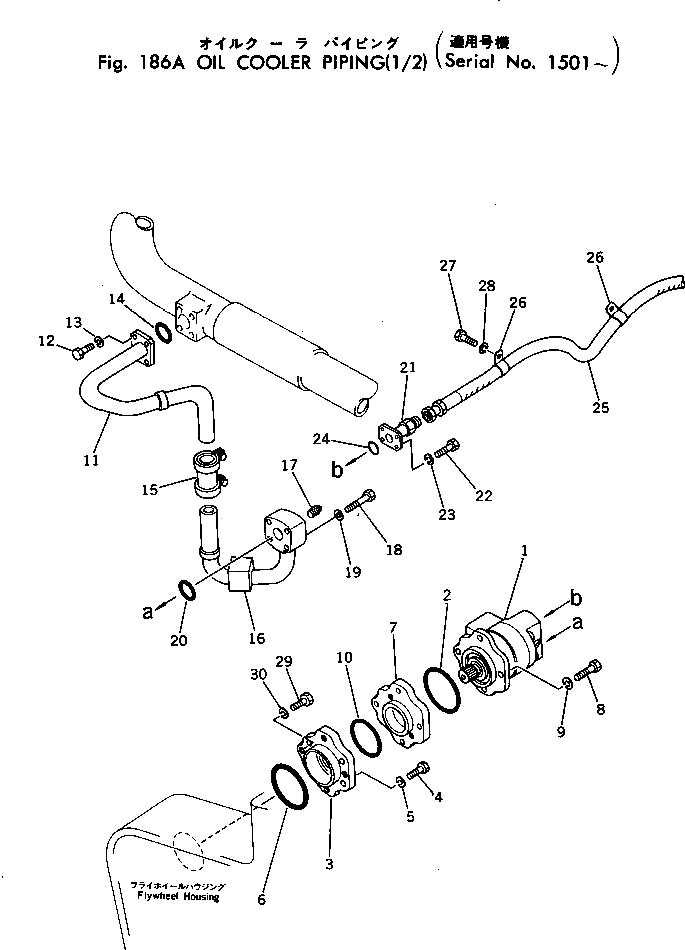 Шланг 07108-20626 Komatsu
