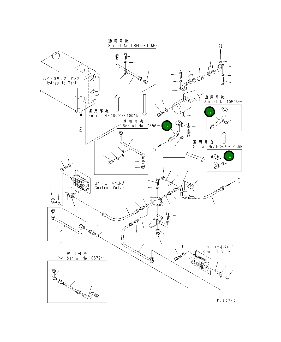 Трубка 23B-60-21550 Komatsu
