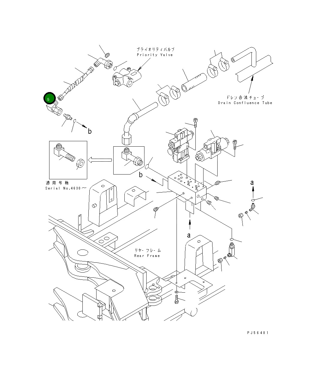 Трубка 23B-60-21531 Komatsu
