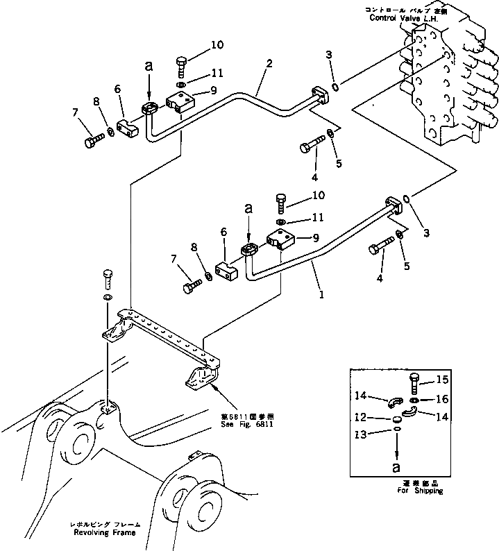 Трубка 209-62-52330 Komatsu