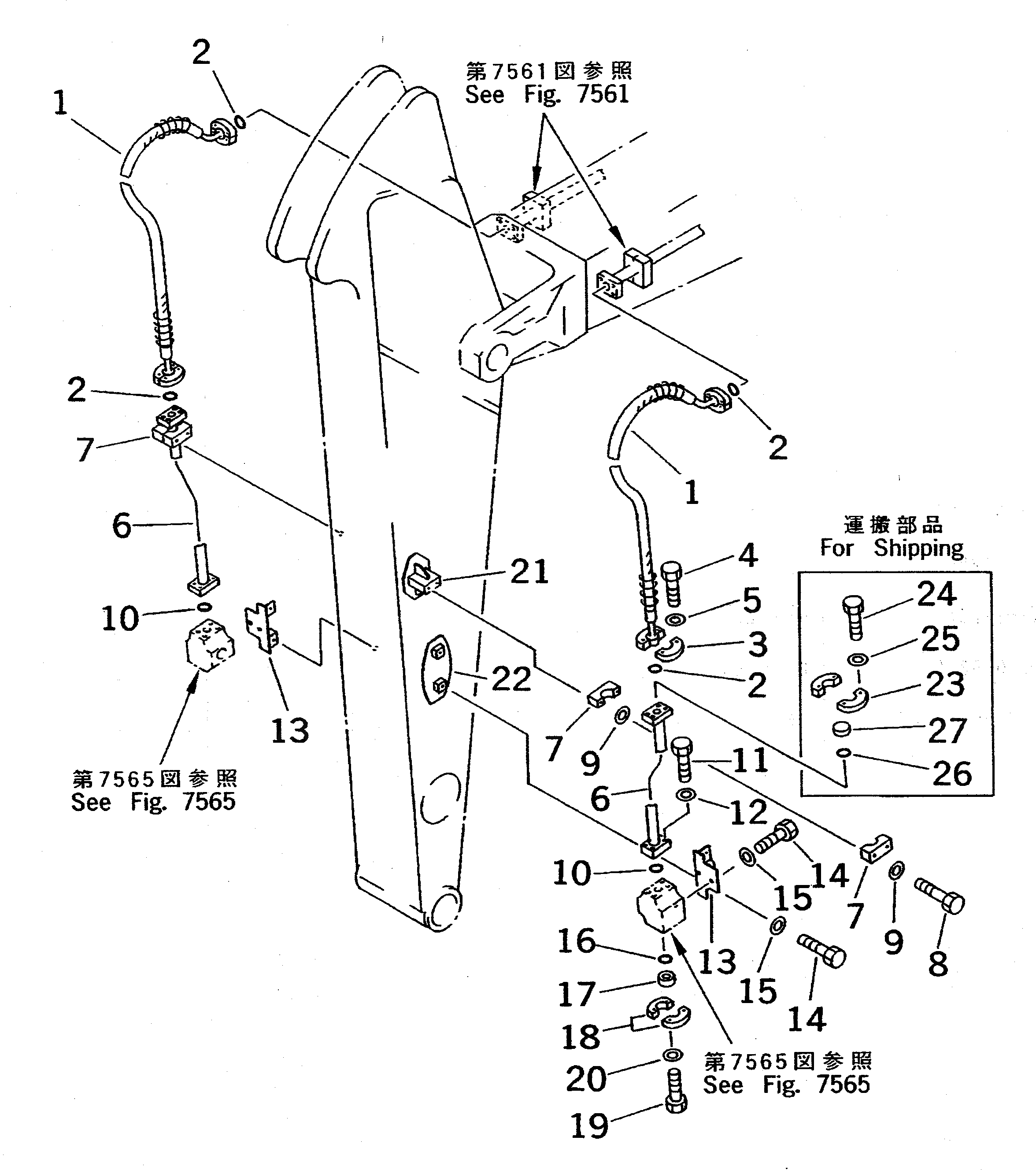 Трубка 208-970-5350 Komatsu