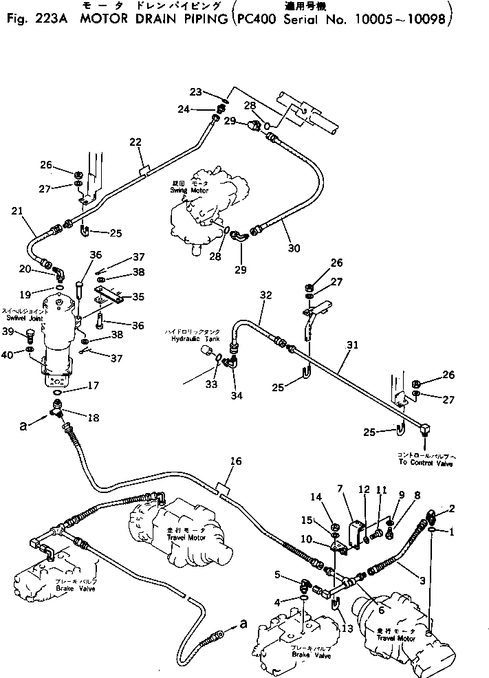 Трубка 208-62-16341 Komatsu