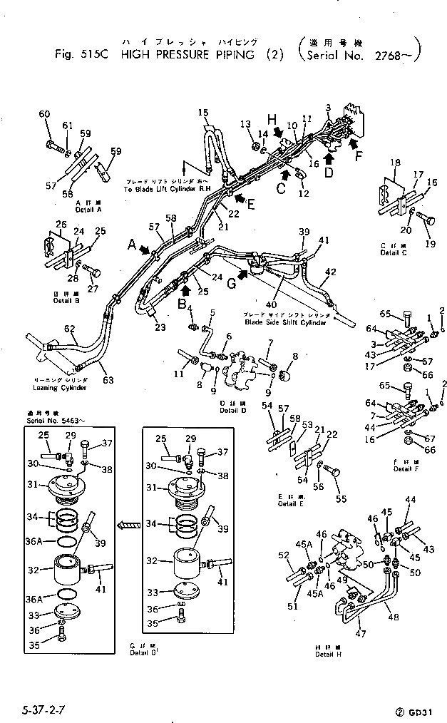 Трубка 233-60-14524 Komatsu